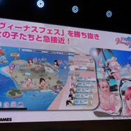 【TGS2017】『DOAX Venus Vacation』ステージイベントレポ！セクシーなシャワーシーンも登場