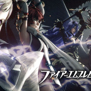 『ファイアーエムブレム無双』英雄たちが総出演！ゲーム冒頭を飾るオープニングムービーが公開