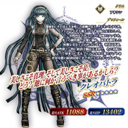 『FGO』★4「エリザベート・バートリー〔ブレイブ〕」が手に入る復刻ハロウィンイベントがスタート！