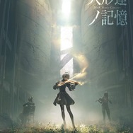 『ニーア』コンサート、オリコン週間ブルーレイ総合で1位に！