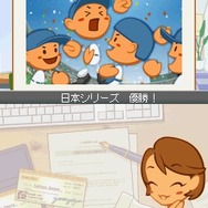 プロ野球チームをつくろう!2