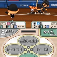 プロ野球チームをつくろう!2