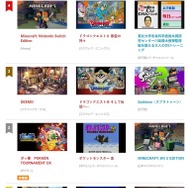 「ニンテンドーeショップ新作入荷情報」9月29日号―VC版『ポケモン金銀』が3DS売上トップに