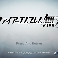 これは“一騎当千の爽快感”と“戦略性”のコラボだ！ 試遊プレイが楽しくて製品版も購入した『ファイアーエムブレム無双』プレイレポ