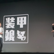 【レポート】レベルファイブとDMM GAMESがガッチリ握手！『装甲娘』発表会の様子をお届け