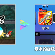 コロプラ新作『PaniPani-パラレルニクスパンドラナイト-』配信開始！