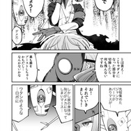 【漫画】『ULTRA BLACK SHINE』case02「アイ・アム・ロボット」