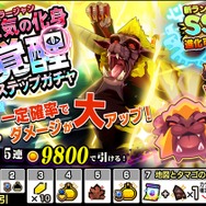 『オトモンドロップ モンスターハンター ストーリーズ』がSSランク解放！大型アップデート実施