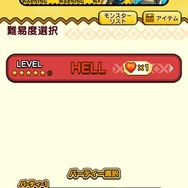 『オトモンドロップ モンスターハンター ストーリーズ』がSSランク解放！大型アップデート実施