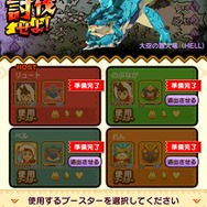 『オトモンドロップ モンスターハンター ストーリーズ』がSSランク解放！大型アップデート実施