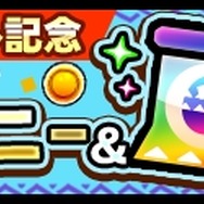 『オトモンドロップ モンスターハンター ストーリーズ』がSSランク解放！大型アップデート実施