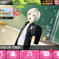 『夢色キャスト』が2周年記念イベント開催！記念ストーリーやログインボーナスを実施