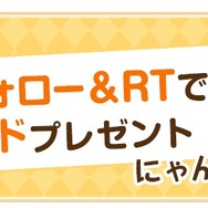 猫と島で暮らすパズルゲーム『ねこ島日記』豪華賞品が当たる事前登録が開始