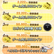 猫と島で暮らすパズルゲーム『ねこ島日記』豪華賞品が当たる事前登録が開始