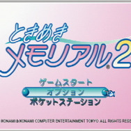 【特集】『初代プレステの名作/迷作ギャルゲー』7選―20年前の黄金期を振り返る