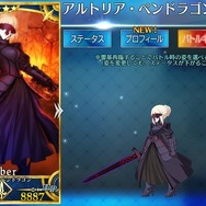 【週刊インサイド】“『スプラトゥーン2』あるある”第二弾に興味津々―『装甲娘』発表や『FGO』1000万DL記念でもらえる★4サーヴァントも話題に