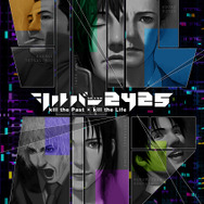 『シルバー2425』須田剛一氏の名作「シルバー事件」&「シルバー事件25区」がPS4にてリメイク！