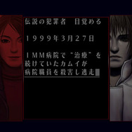 『シルバー2425』須田剛一氏の名作「シルバー事件」&「シルバー事件25区」がPS4にてリメイク！