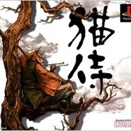 【特集】『初代プレステの“風変わり”なアドベンチャーゲーム』7選