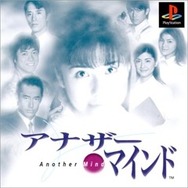 【特集】『初代プレステの“風変わり”なアドベンチャーゲーム』7選