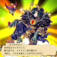 『エグリア』有料拡張コンテンツ「ゴブリンと太陽の雫編」の配信が開始