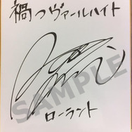 【読プレ】KLabが放つオリジナルオンラインRPG『禍つヴァールハイト』、豪華声優陣のサイン色紙をプレゼント!