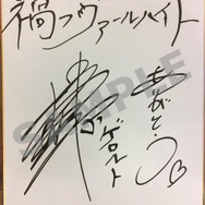 【読プレ】KLabが放つオリジナルオンラインRPG『禍つヴァールハイト』、豪華声優陣のサイン色紙をプレゼント!