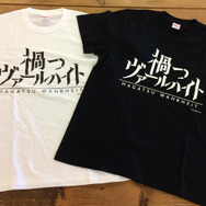 【読プレ】KLabが放つオリジナルオンラインRPG『禍つヴァールハイト』、豪華声優陣のサイン色紙をプレゼント!