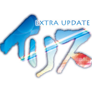 エミル・クロニクル・オンライン