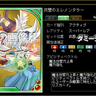 エミル・クロニクル・オンライン