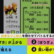 「ニャニャニャ! ネコマリオタイム」『スプラトゥーン2』でファッションチェック！ 発売間近な『マリオ＆ルイージRPG1 DX』の魅力も紹介