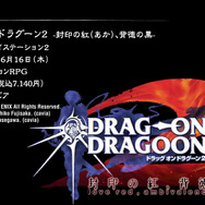 【何なのだ、これは！】鬼才、ヨコオタロウ氏が手掛けたゲーム作品まとめ【どうすればいいのだ？！】