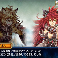 『チェインクロニクル3』アマツ篇メインストーリー第5章を追加―新世代SSRキャラが手に入るフェスも開催！