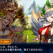 『チェインクロニクル3』アマツ篇メインストーリー第5章を追加―新世代SSRキャラが手に入るフェスも開催！