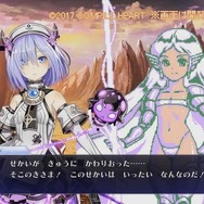 PS4『デス エンド リクエスト』に「ファイナルリクエスト」のシロテが参戦!? まさかのコラボが決定