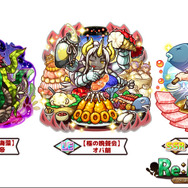 『リ・モンスター』挑戦者の洞窟に新ミッション追加！SSRゴブ王を超える「LEホブゴブ王」が登場