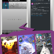 『Ｄ×２ 真・女神転生リベレーションINFO』iOS版の配信が開始！TGS2017限定グッズがもらえるキャンペーンも開催