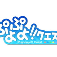『ぷよぷよ!!クエスト』10月に「剣士ラフィーナ」など人気キャラの「★7へんしん」追加決定！スペシャルセレクトガチャも開催！