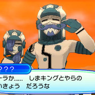 3DS『ポケモン ウルトラサン・ウルトラムーン』の冒険は「ウルトラホール」へと広がる！ 新たな登場人物や「ウルトラビースト」をご紹介