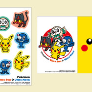 3DS『ポケモン ウルトラサン・ウルトラムーン』の冒険は「ウルトラホール」へと広がる！ 新たな登場人物や「ウルトラビースト」をご紹介