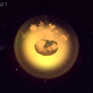 プレイヤーが山となるシミュレーター『Mountain』が日本語に対応！―山の気持ちをもっと理解しよう