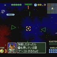 【プレイレポ】この時代に『スターフォックス2』を遊ぶからこそ見えてくる、スーファミの恐るべき底力