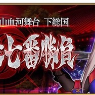 【週刊インサイド】『FGO』英霊剣豪七番勝負の情報おさらいに注目集まる─ミニスーファミの動向や『星のカービィ』アンケートの結果発表も話題に