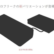 【週刊インサイド】『FGO』英霊剣豪七番勝負の情報おさらいに注目集まる─ミニスーファミの動向や『星のカービィ』アンケートの結果発表も話題に