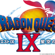 全国のTSUTAYAで『ドラクエIX』の予約受付開始―通常はゲームを扱わない店舗も