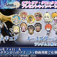 『チェインクロニクル3』×『ソード・オラトリア』コラボが開始―限定クエストやコラボフェスも同時開催