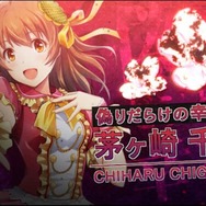 【プレイレポ】『アイドルデスゲームTV』裏切り、暴露、処刑……巻き込まれた少女たちの未来は、そして黒幕の正体とは？