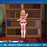 【プレイレポ】『アイドルデスゲームTV』裏切り、暴露、処刑……巻き込まれた少女たちの未来は、そして黒幕の正体とは？