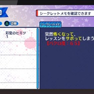 【プレイレポ】『アイドルデスゲームTV』裏切り、暴露、処刑……巻き込まれた少女たちの未来は、そして黒幕の正体とは？