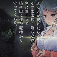 一度コンシューマを離れた飯島多紀哉が、スイッチ版『送り犬』に託した期待とは─『アパシー』『ONI』新展開の可能性にも言及